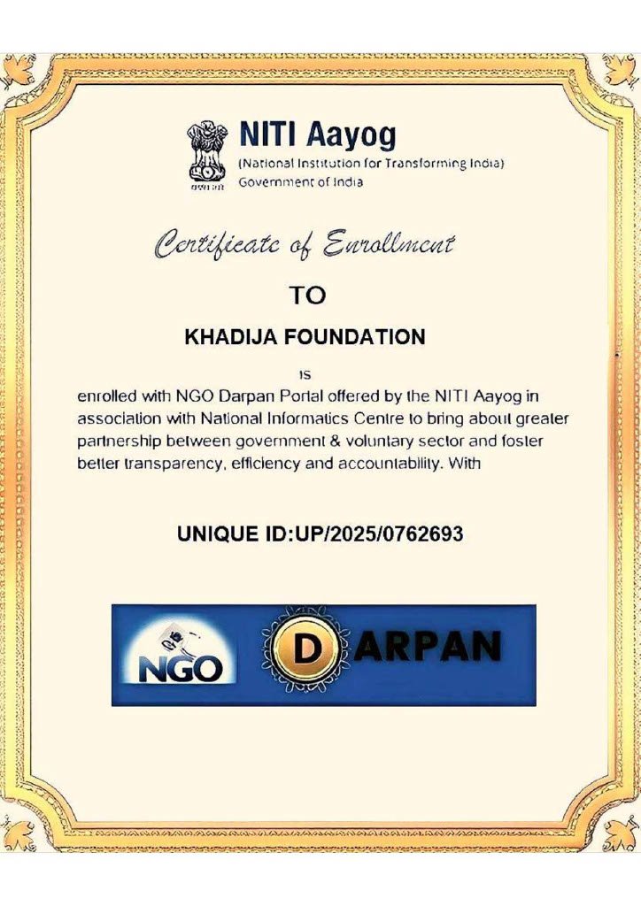 NITI Aayog NGO Darpan Unique Accreditation